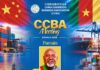 Business : Chine-Cameroun : Douala accueille deux jours de rencontres d’affaires